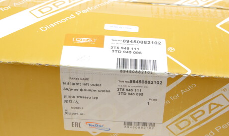 Фото 2 - Задній ліхтар DPA 89450882102