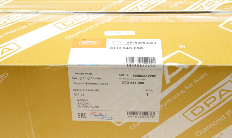 Фото 2 - Задний фонарь DPA 89450882202