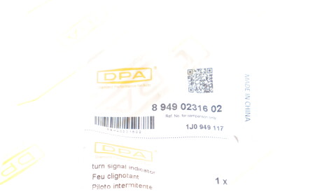 Фото 2 - Указатель поворота DPA 89490231602