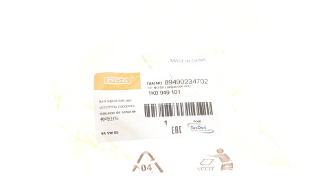 Фото 2 - Вказівник повороту DPA 89490234702