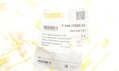 Фото 2 - Указатель поворота DPA 89491785602