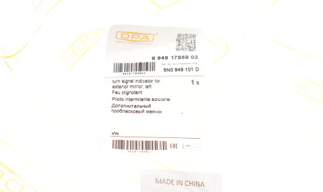 Фото 2 - Вказівник повороту DPA 89491785802