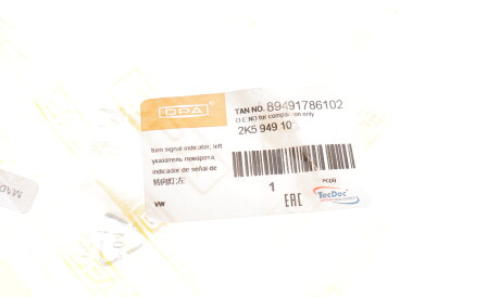 Фото 2 - Указатель поворота DPA 89491786102