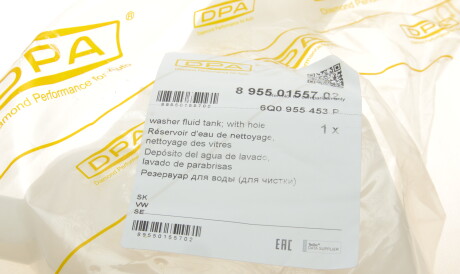 Фото 2 - Бачок омивача DPA 89550155702