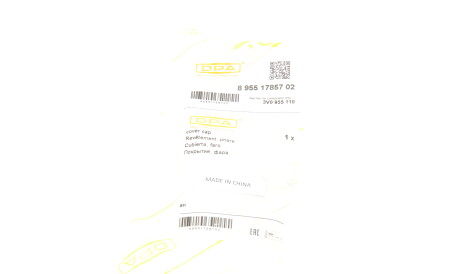 Фото 2 - Фара основная DPA 89551785702