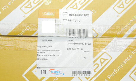 Фото 2 - Противотуманки DPA 99411333102