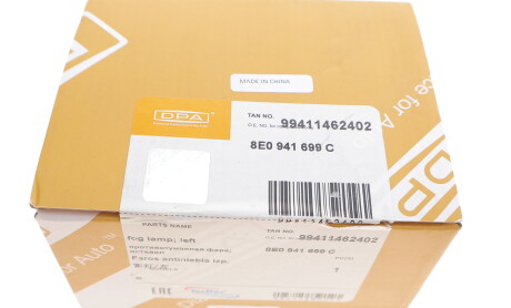 Фото 5 - Протитуманки DPA 99411462402