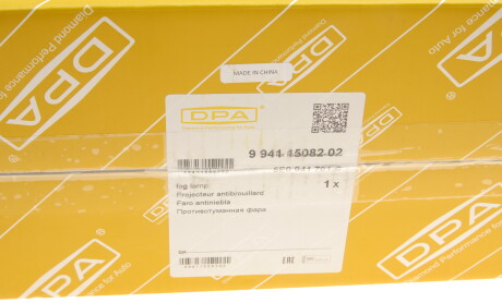 Фото 5 - Противотуманки DPA 99411508202