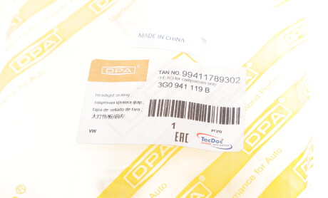 Фото 5 - Фара основна DPA 99411789302