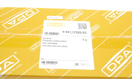 Фото 2 - Протитуманки DPA 99411792002