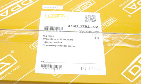 Фото 2 - Протитуманки DPA 99411792102