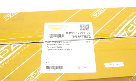 Фото 2 - Противотуманки DPA 99411799702