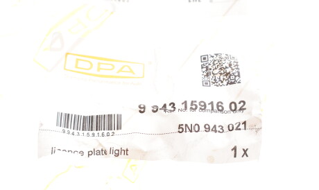 Фото 2 - Задній ліхтар DPA 99431591602