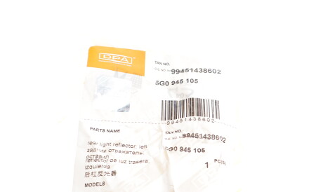 Фото 2 - Автозапчасть DPA 99451438602