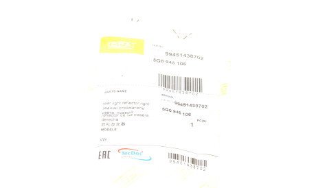 Фото 2 - Автозапчасть DPA 99451438702