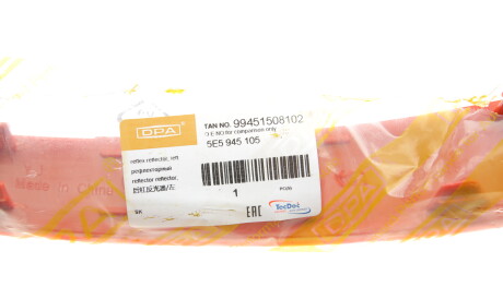 Фото 2 - Автозапчасть DPA 99451508102