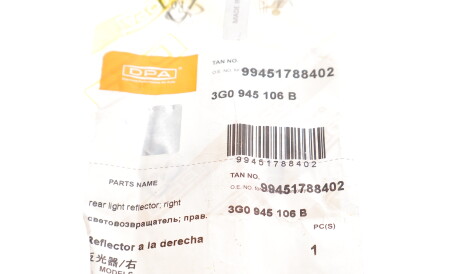 Фото 2 - Автозапчасть DPA 99451788402