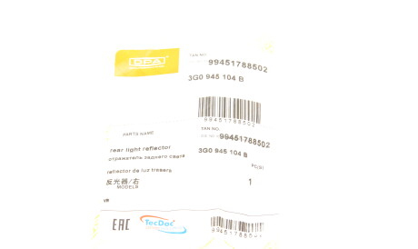 Фото 2 - Автозапчасть DPA 99451788502