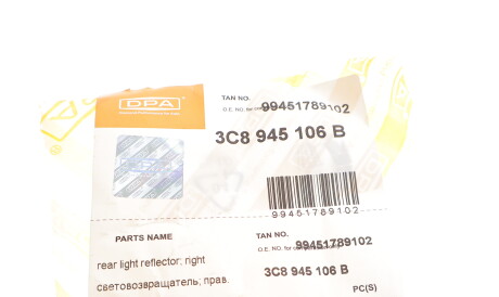 Фото 2 - Автозапчасть DPA 99451789102