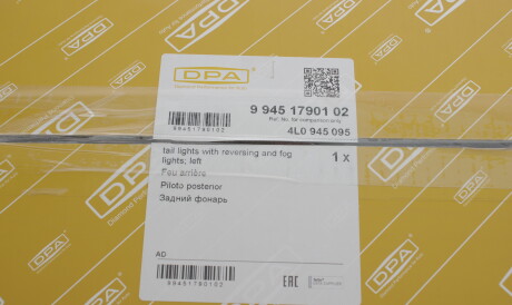 Фото 2 - Задній ліхтар DPA 99451790102