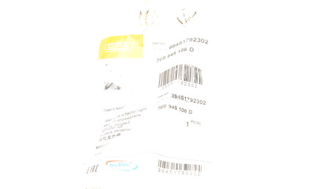 Фото 2 - Автозапчасть DPA 99451792302