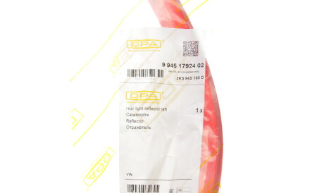 Фото 2 - Автозапчастина DPA 99451792402