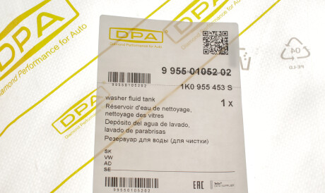 Фото 2 - Бачок омивача DPA 99550105202