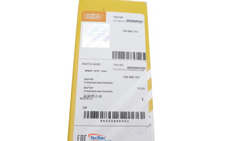 Фото 4 - Механизм стеклоочистителя DPA 99550946302