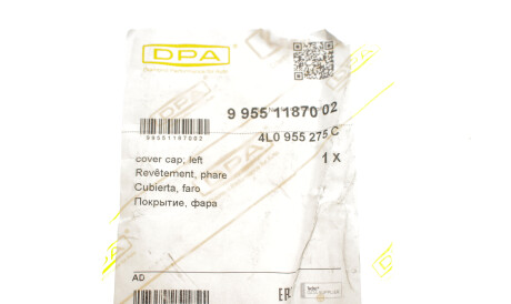 Фото 2 - Бампер (кузов) DPA 99551187002