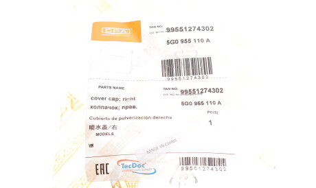 Фото 2 - Бампер (кузов) DPA 99551274302