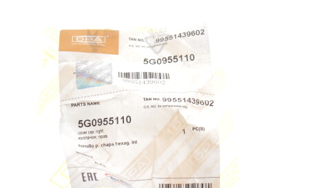 Фото 3 - Бампер (кузов) DPA 99551439602