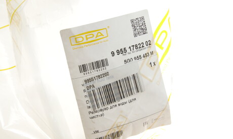 Фото 2 - Бачок омывателя DPA 99551782202