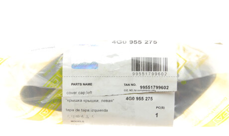 Фото 2 - Фара основная DPA 99551799602