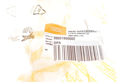 Фото 2 - Фара основна DPA 99551800002