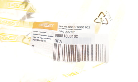 Фото 2 - Фара основная DPA 99551800102