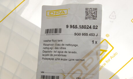 Фото 2 - Бачок омивача DPA 99551802402