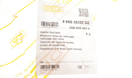 Фото 2 - Автозапчасть DPA 99551819702