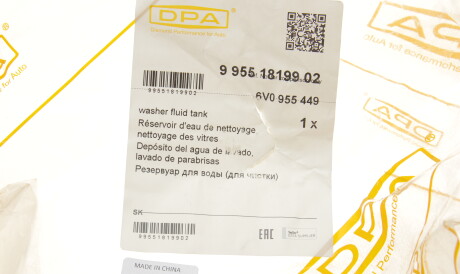 Фото 2 - Автозапчасть DPA 99551819902