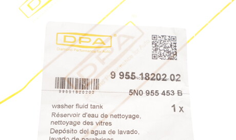 Фото 2 - Бачок омывателя DPA 99551820202