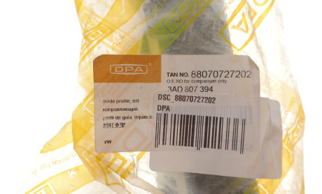 Фото 2 - Автозапчасть DPA DSC_88070727202
