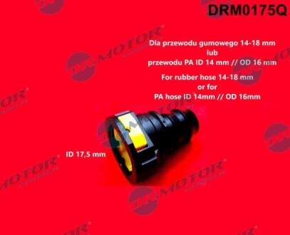 Шланговий зєднувач, паливний шланг - DR.MOTOR DRM0175Q