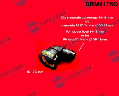 Шланговий зєднувач, паливний шланг - DR.MOTOR DRM0176Q