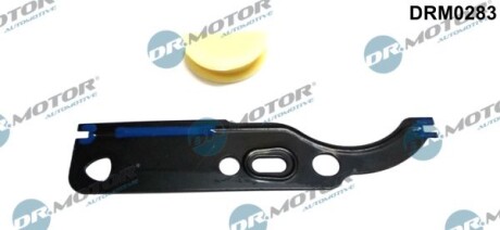 Комплект прокладок з різних матеріалів - (058198217) DR.MOTOR DRM0283