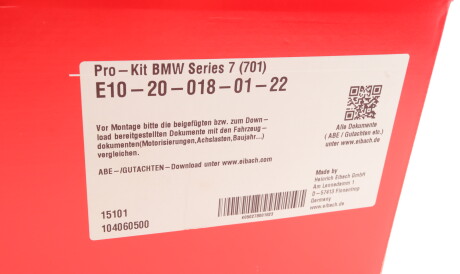 Фото 2 - Пружина подвески EIBACH E10-20-018-01-22 (E10200180122)