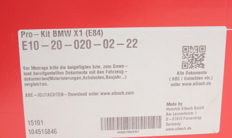 Фото 2 - Пружина подвески EIBACH E10-20-020-02-22 (E10200200222)