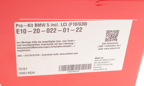 Фото 2 - Пружина підвіски EIBACH E10-20-022-01-22 (E10200220122)