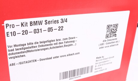 Фото 6 - Пружина підвіски EIBACH E10-20-031-05-22 (E10200310522)