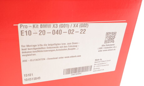 Фото 2 - Пружина подвески EIBACH E10-20-040-02-22 (E10200400222)