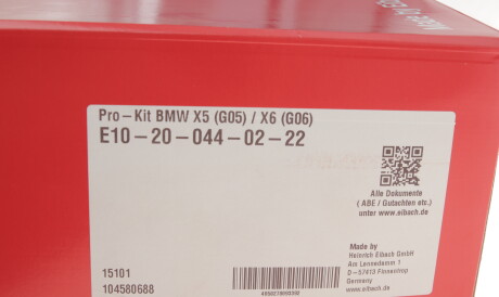 Фото 2 - Пружина подвески EIBACH E10-20-044-02-22