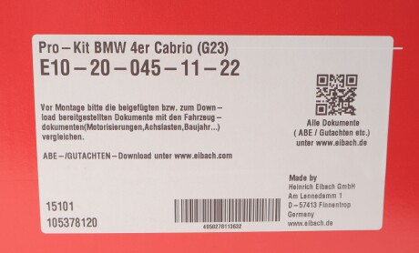 Фото 2 - Автозапчасть EIBACH E10-20-045-11-22